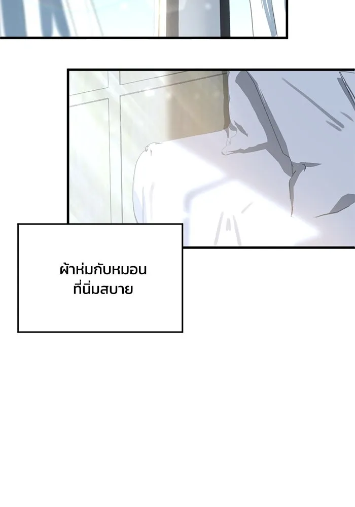 หน้า 82