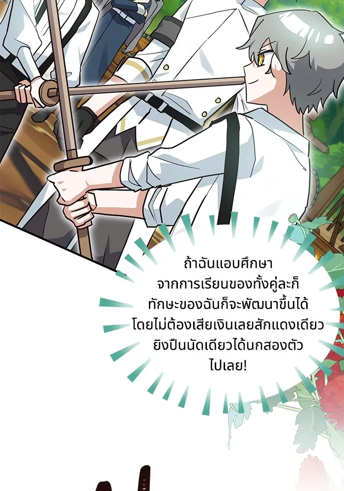 หน้า 76