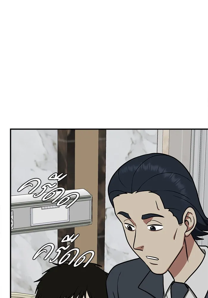 หน้า 149