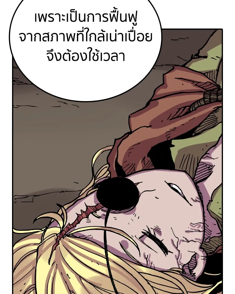 หน้า 119