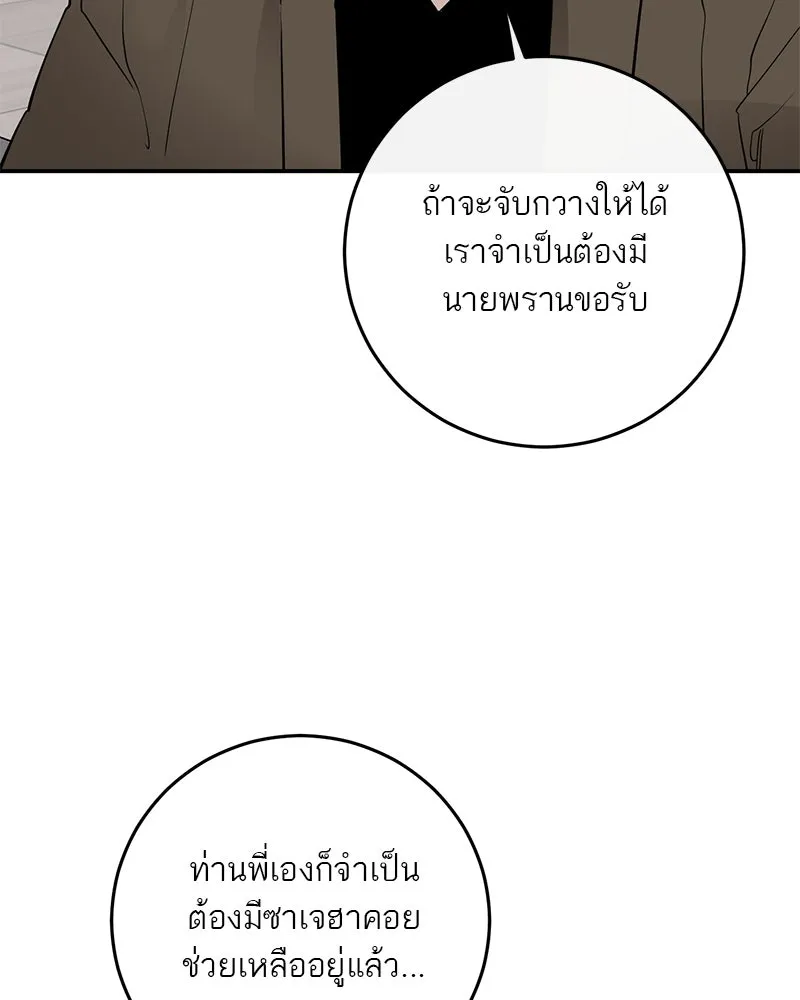 หน้า 86