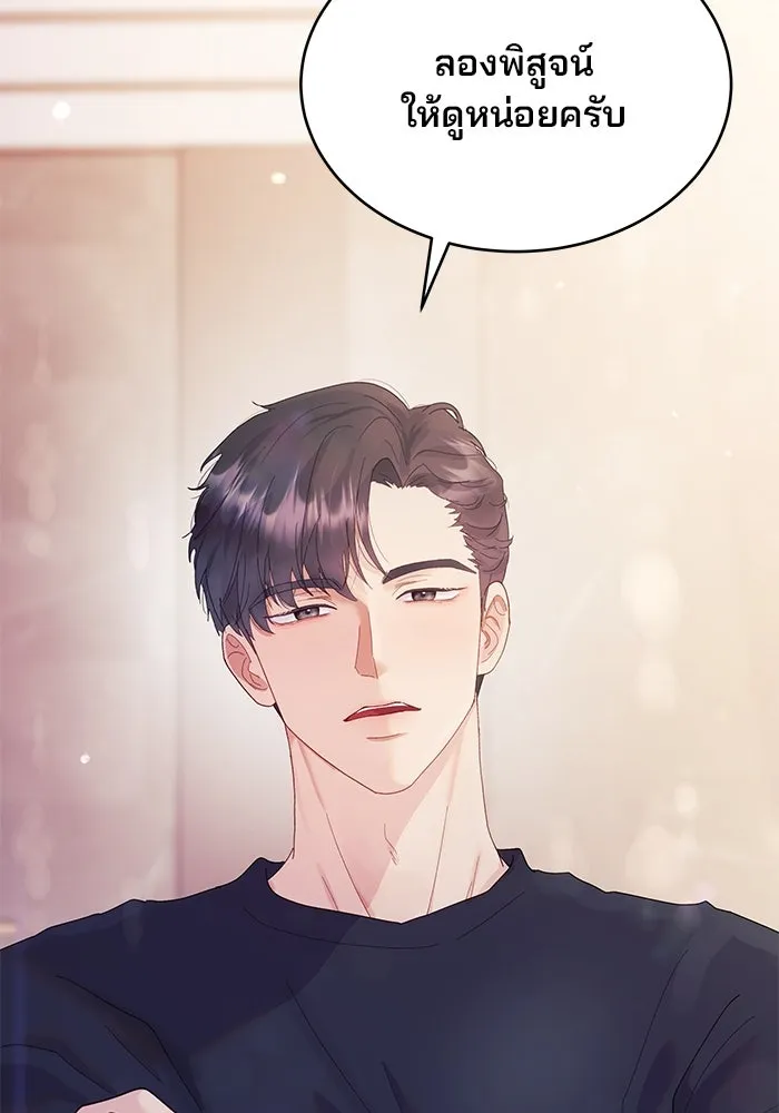 หน้า 59