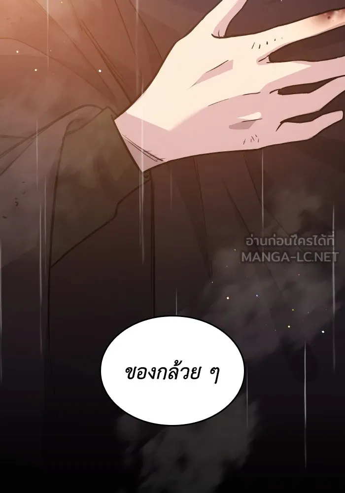 หน้า 96