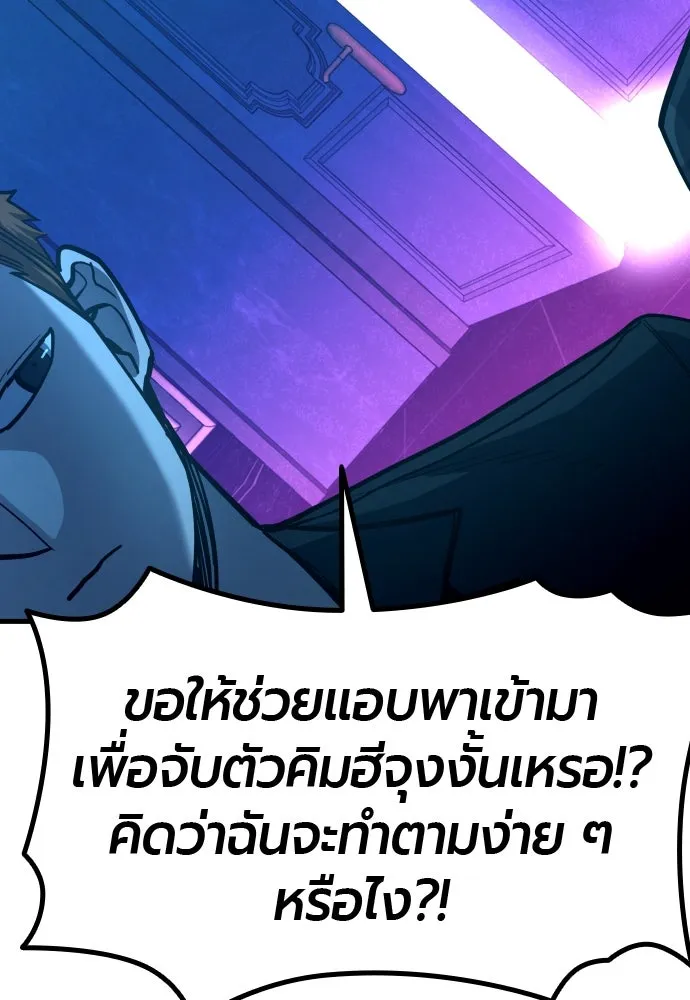 หน้า 115