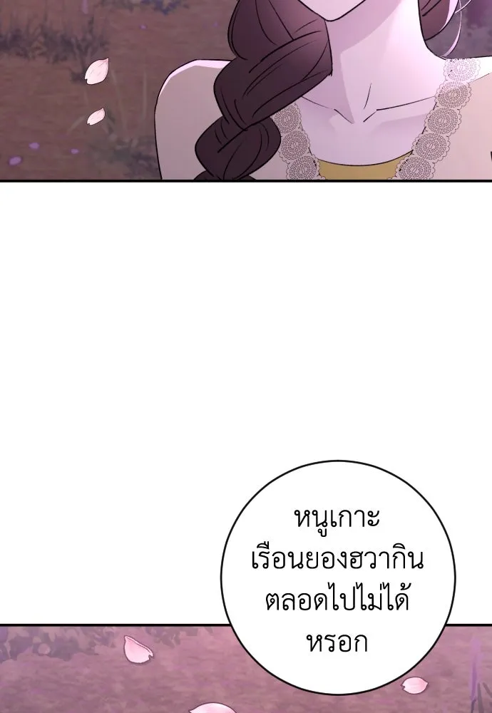 หน้า 91