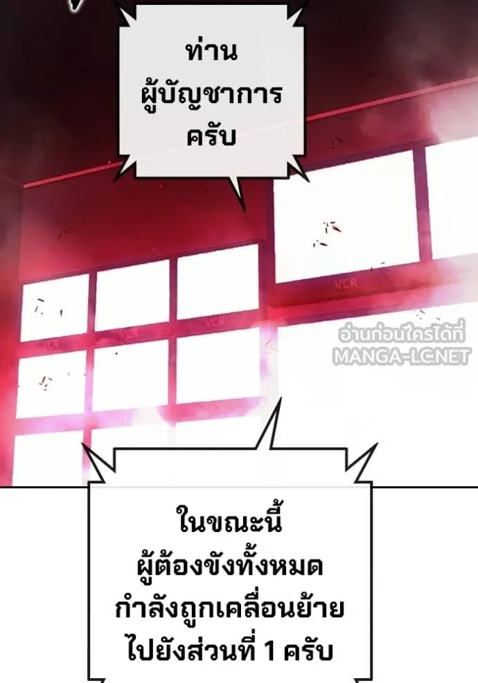หน้า 233