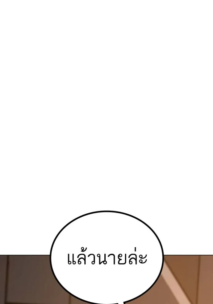 หน้า 166