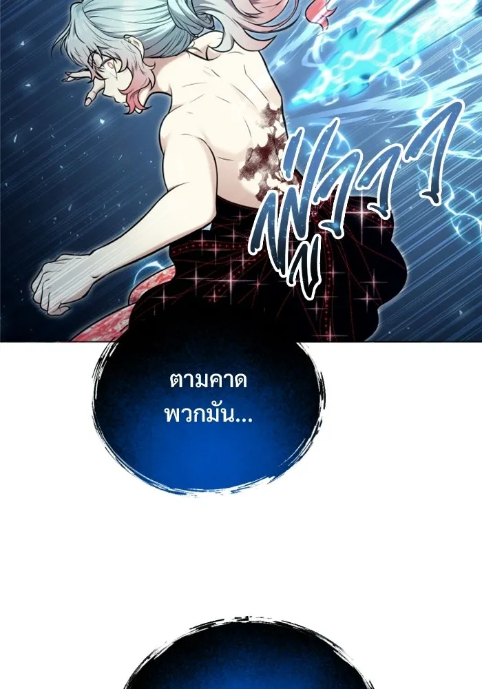 หน้า 119