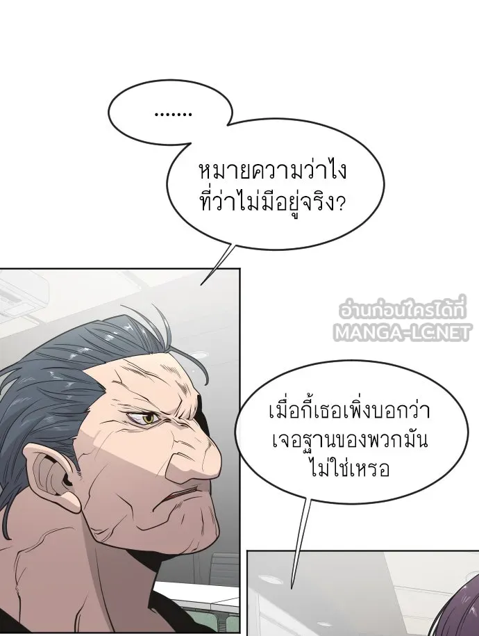 หน้า 84