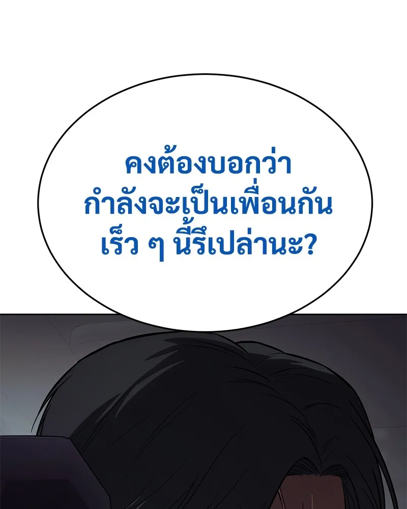หน้า 218