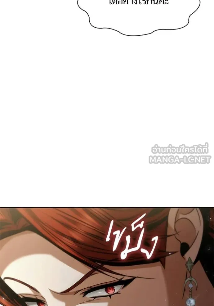 หน้า 119