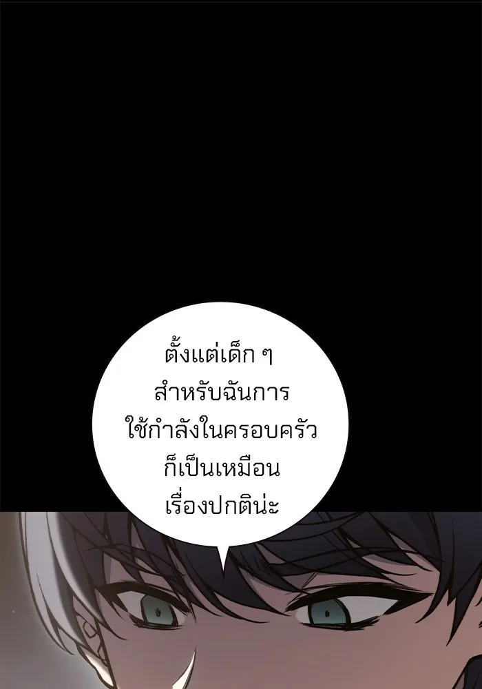 หน้า 376