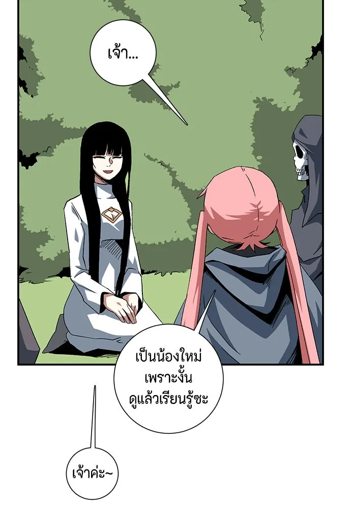 หน้า 70