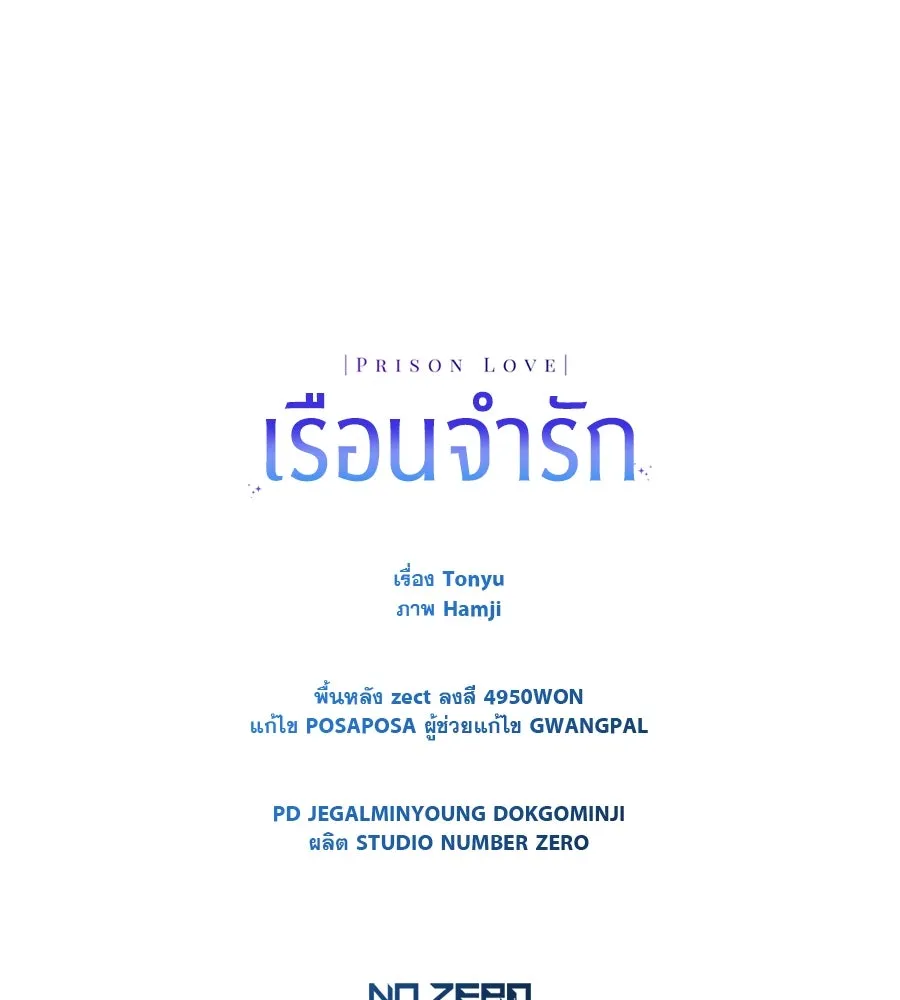 หน้า 151