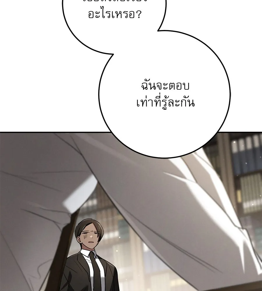หน้า 98