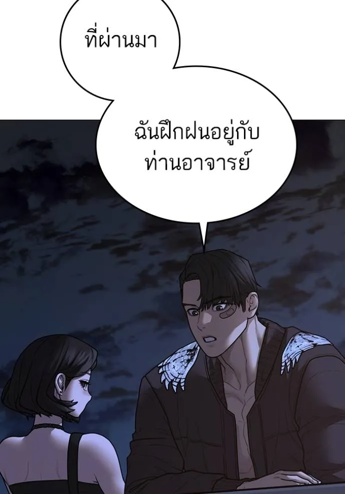หน้า 77