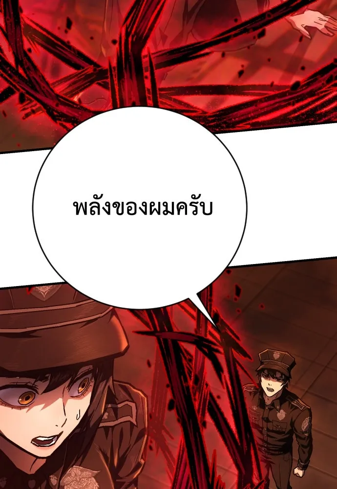 หน้า 86