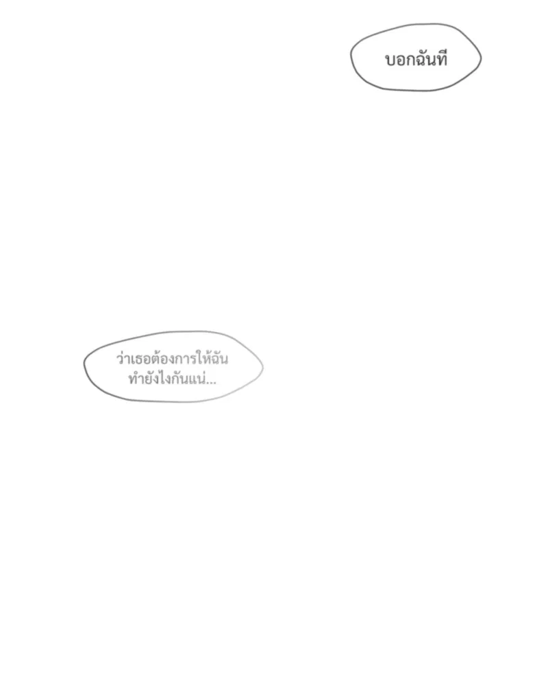 หน้า 155