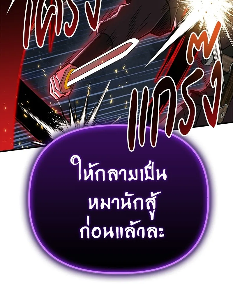 หน้า 175