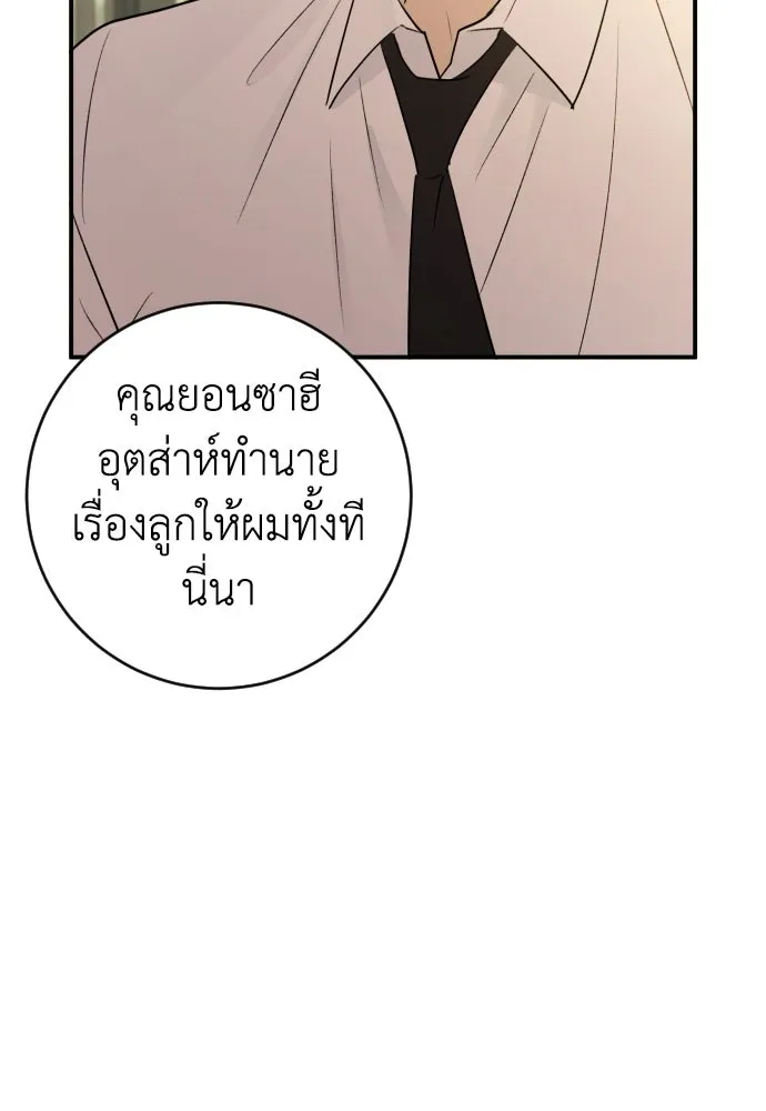 หน้า 89