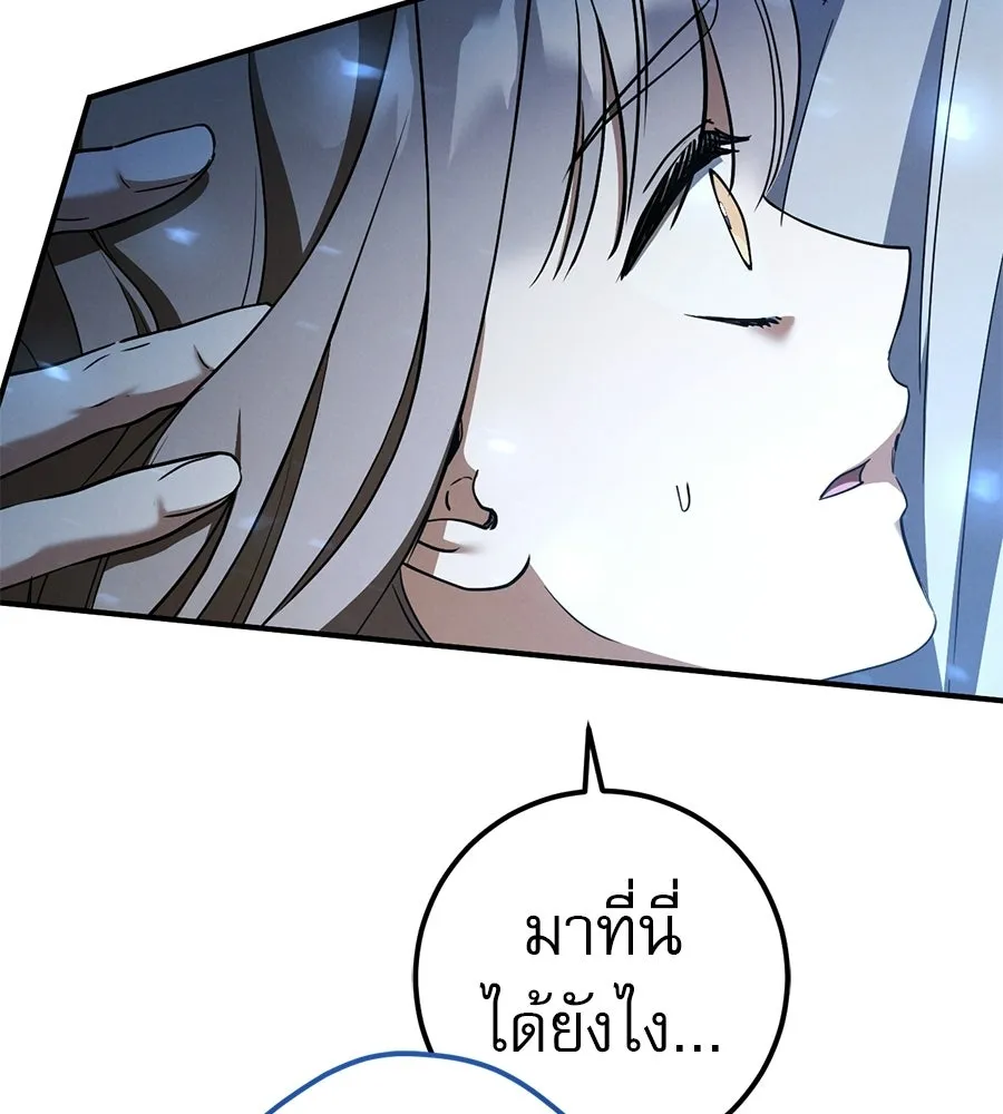 หน้า 104