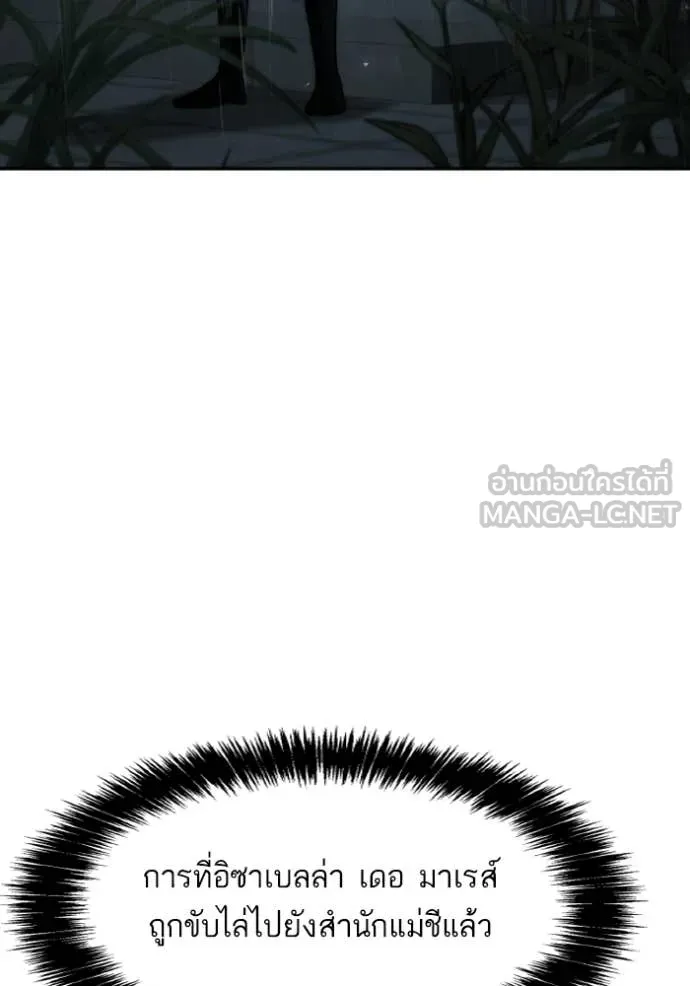 หน้า 149