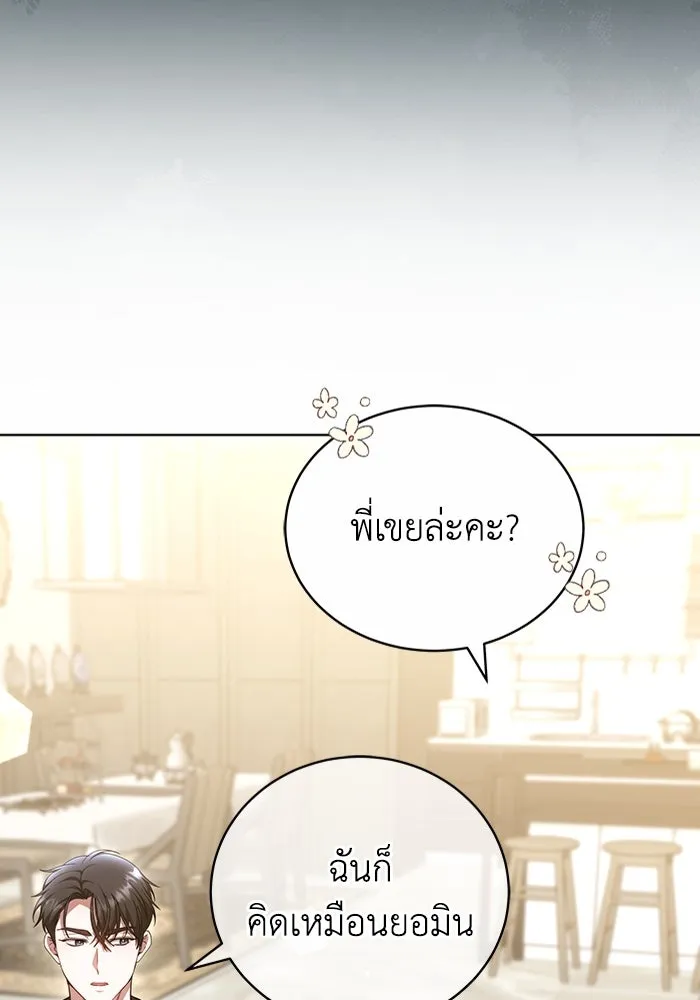 หน้า 109
