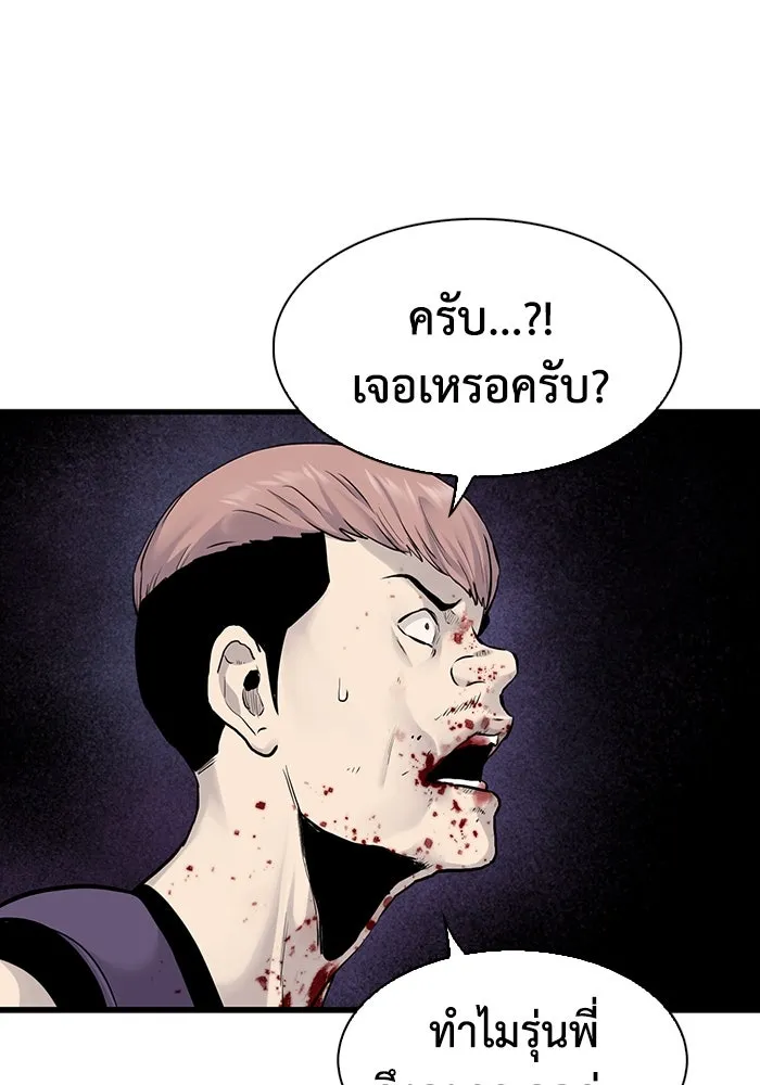 หน้า 98
