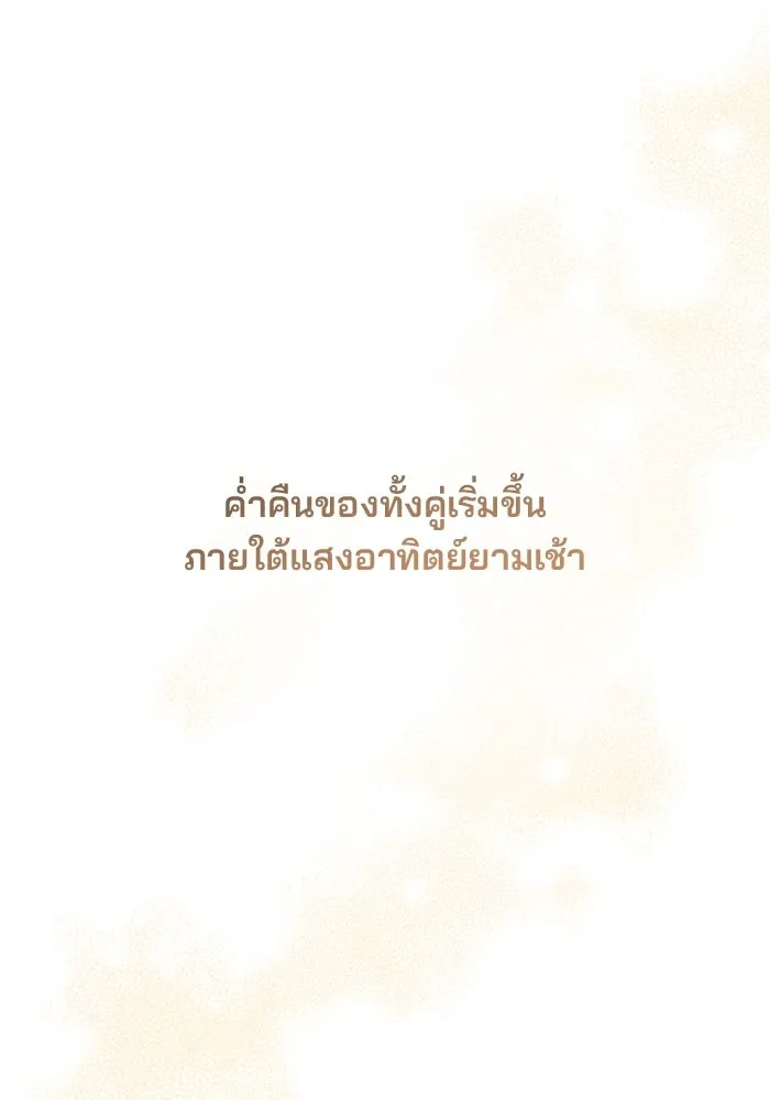 หน้า 109
