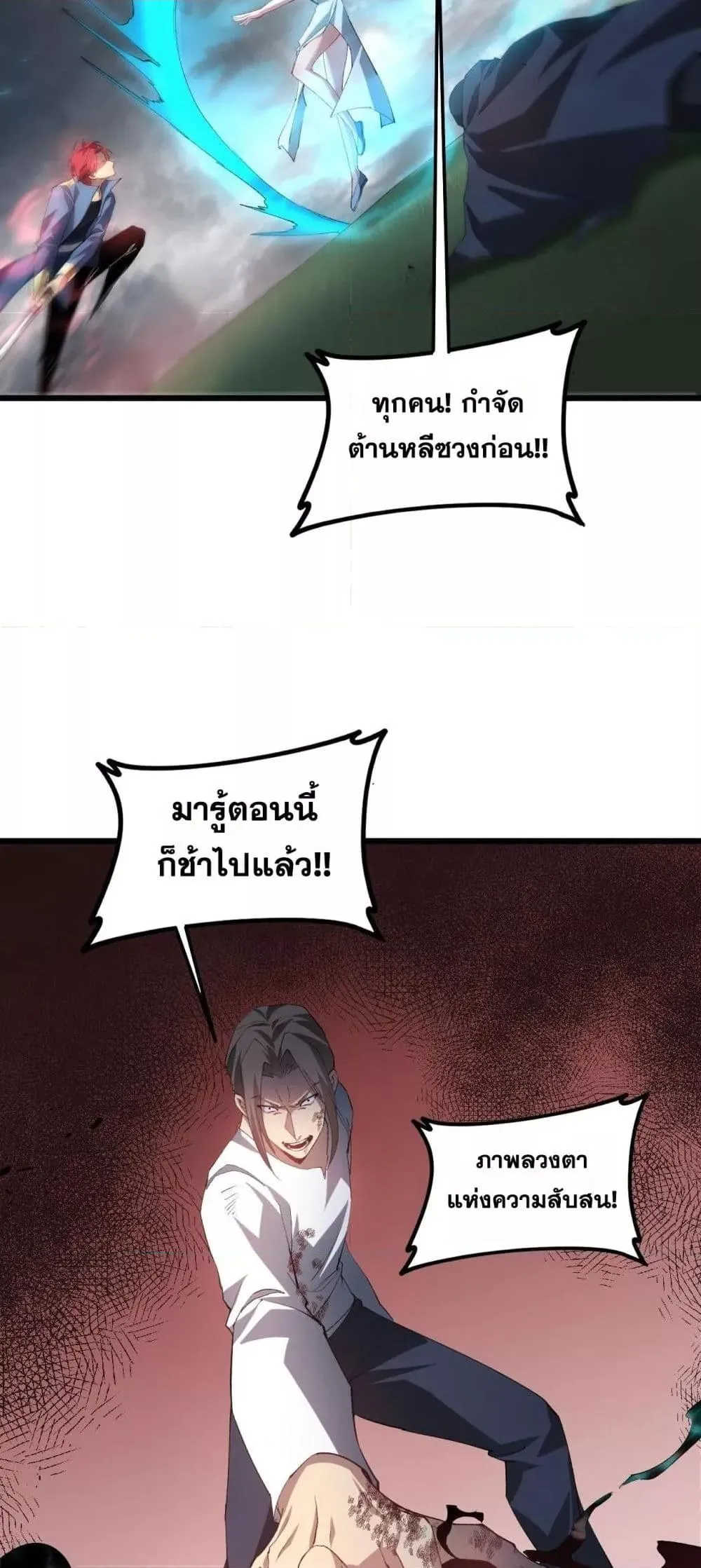 หน้า 28
