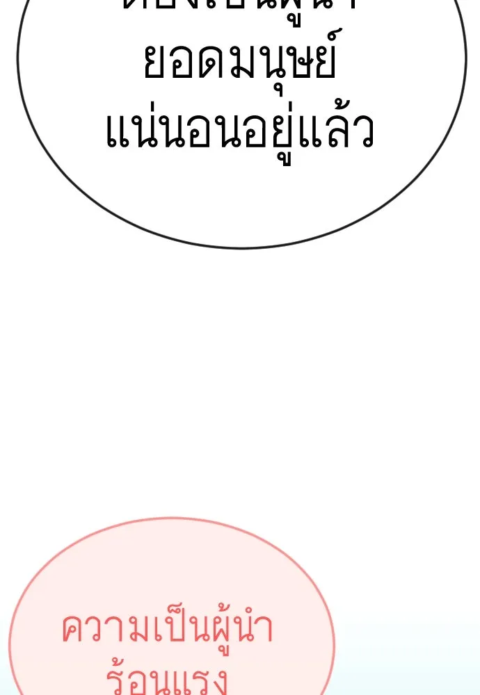หน้า 145