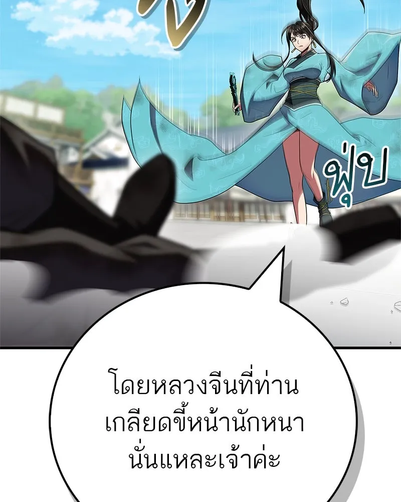 หน้า 137
