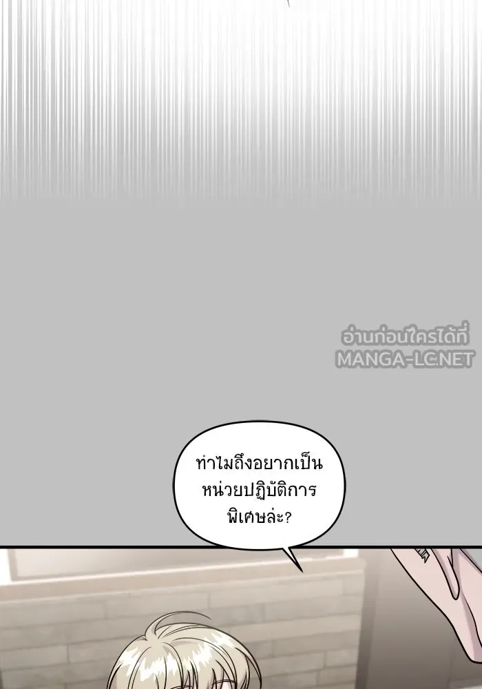 หน้า 93