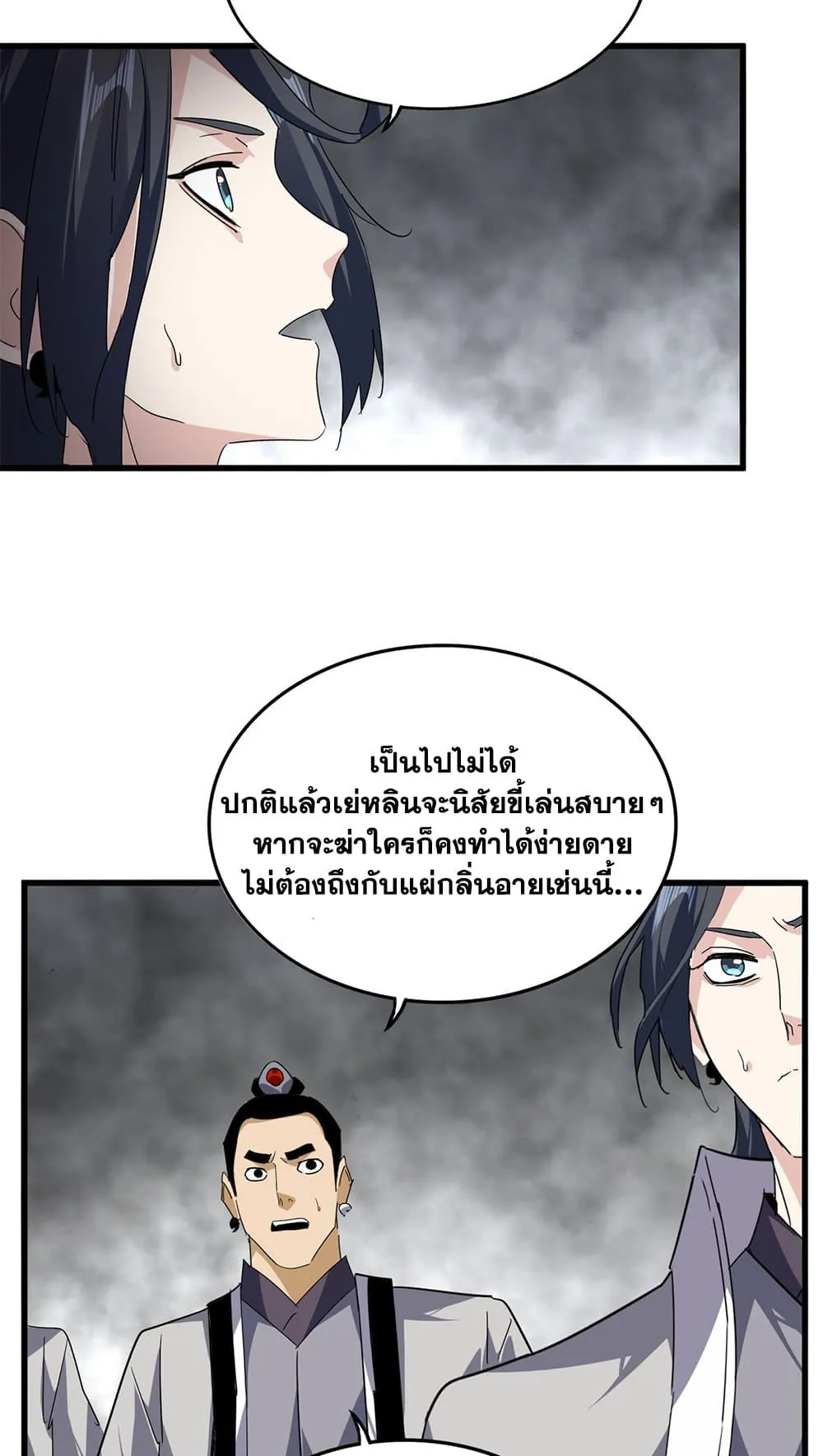 หน้า 40