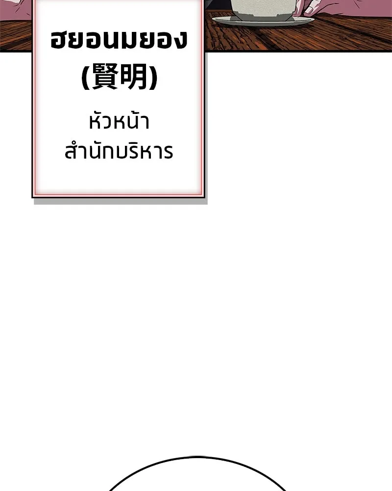 หน้า 155