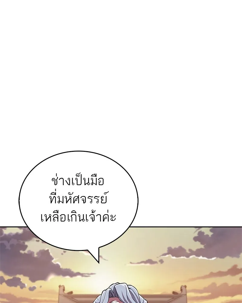 หน้า 143
