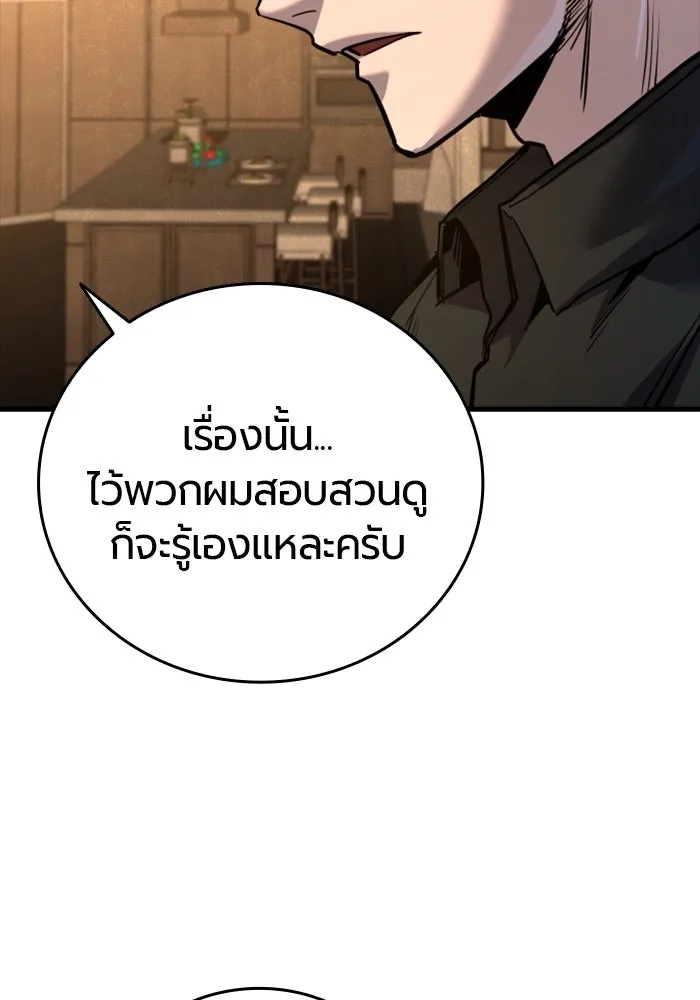หน้า 160