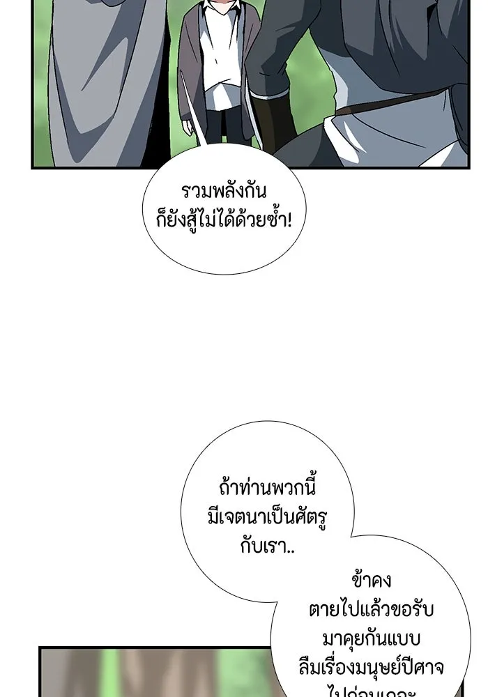หน้า 86