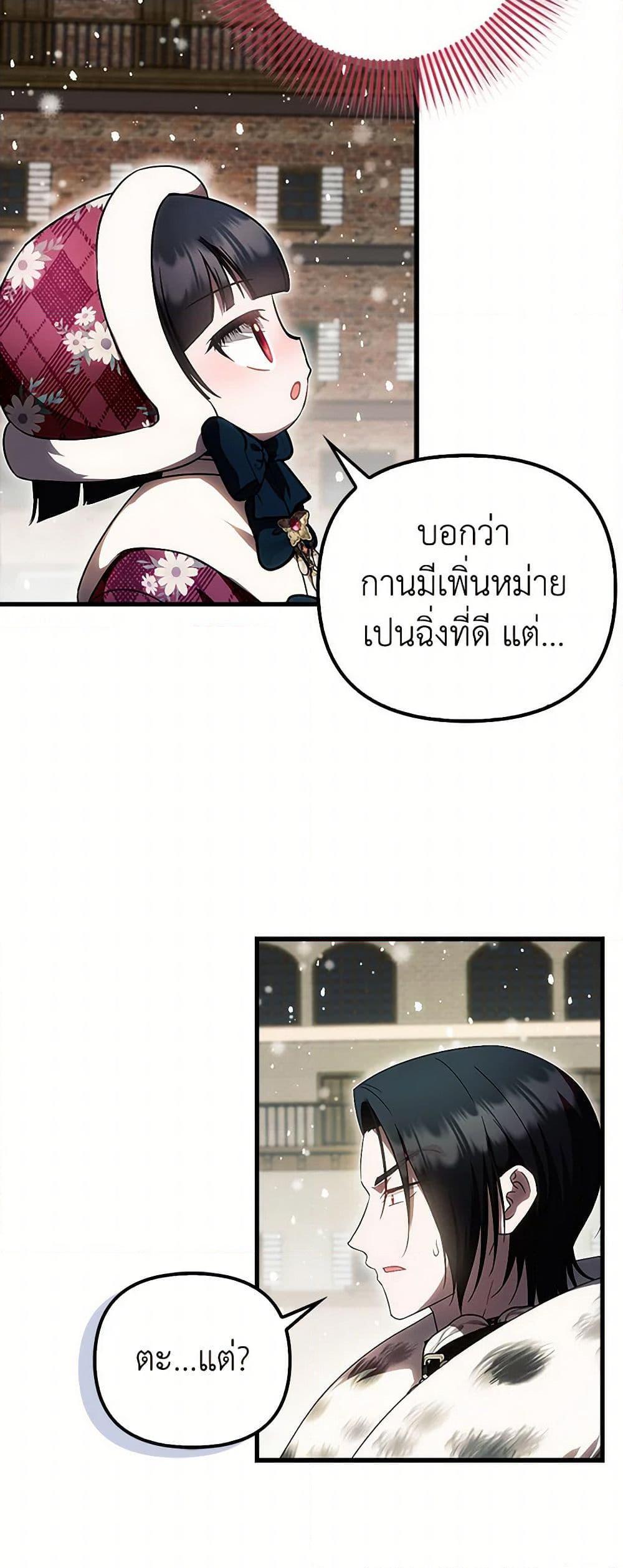 หน้า 47