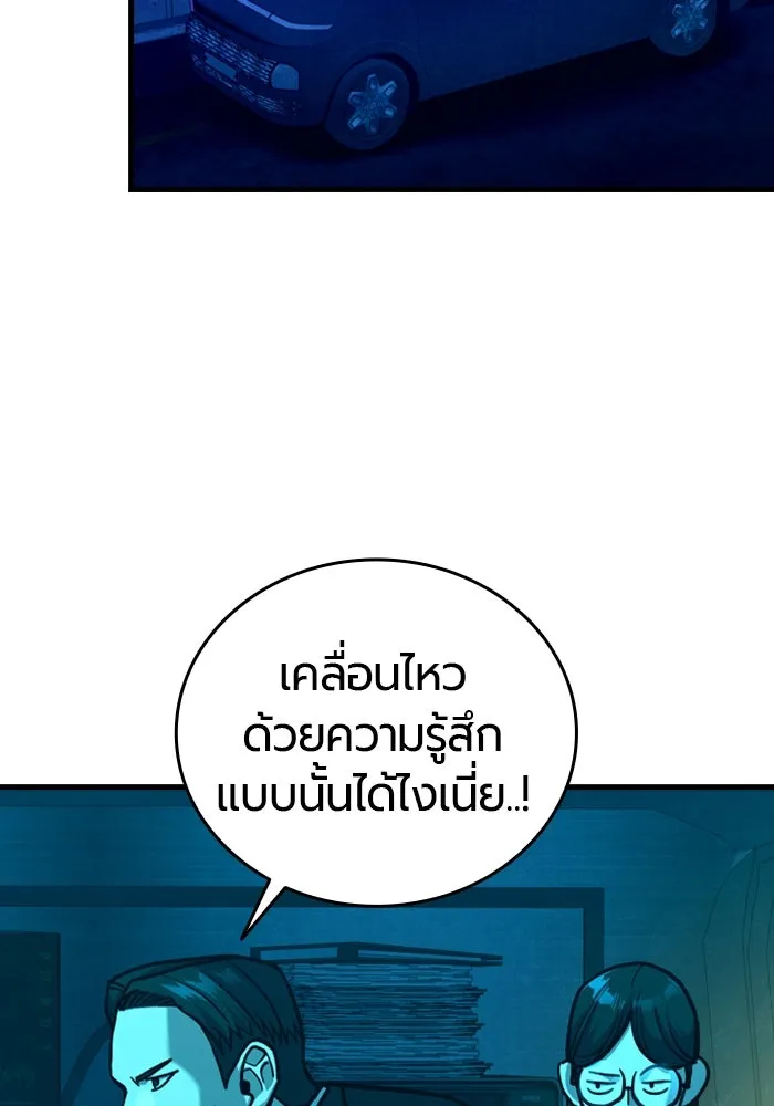 หน้า 80