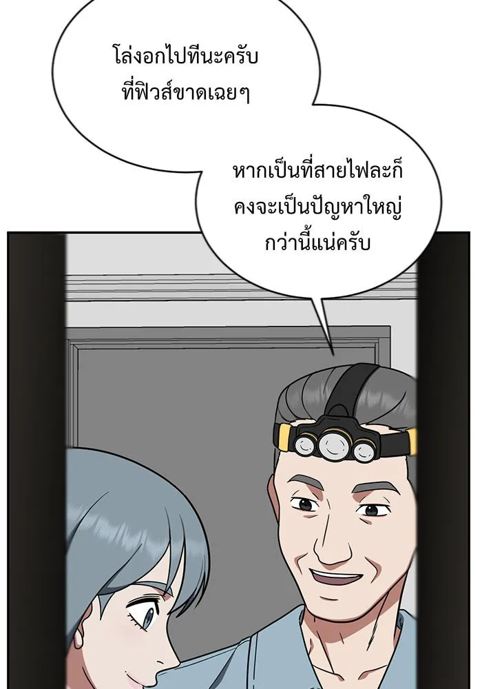 หน้า 58
