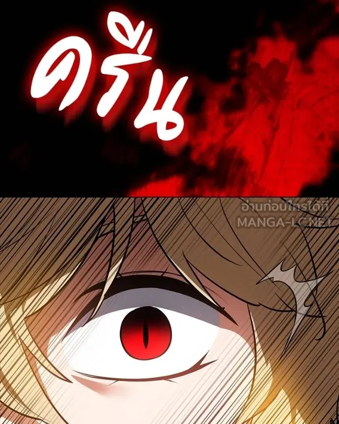 หน้า 133