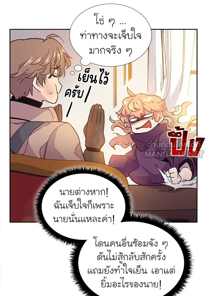 หน้า 87