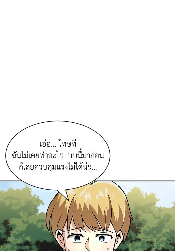 หน้า 136