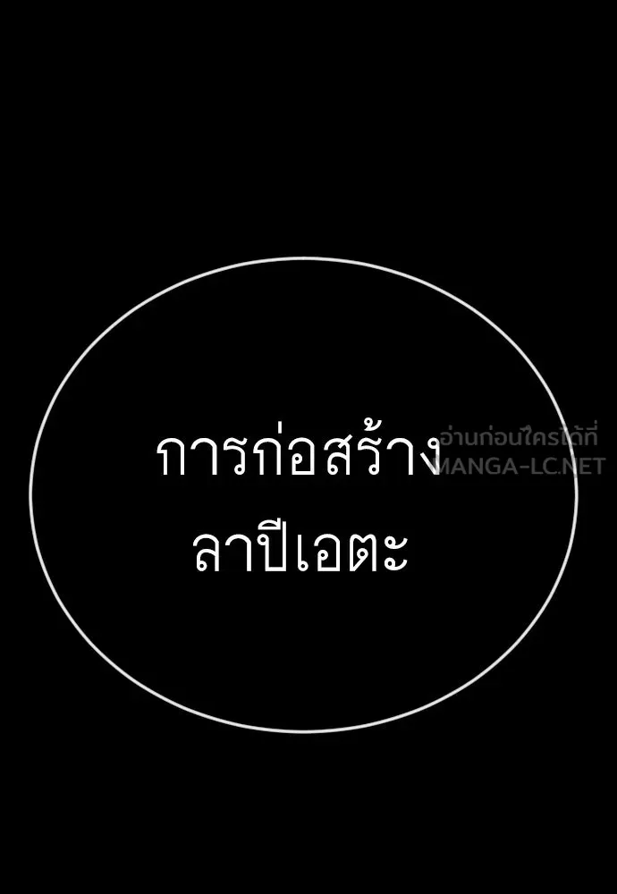 หน้า 138