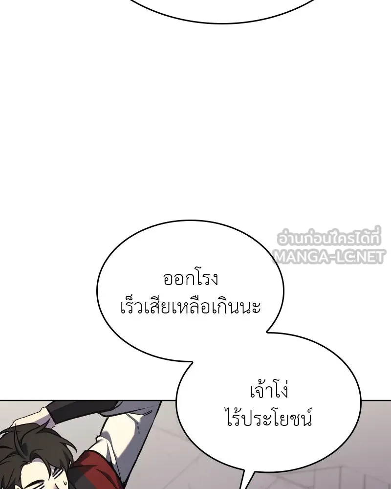 หน้า 201