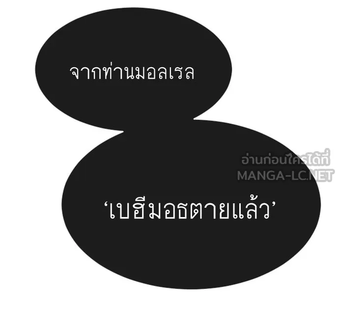 หน้า 111