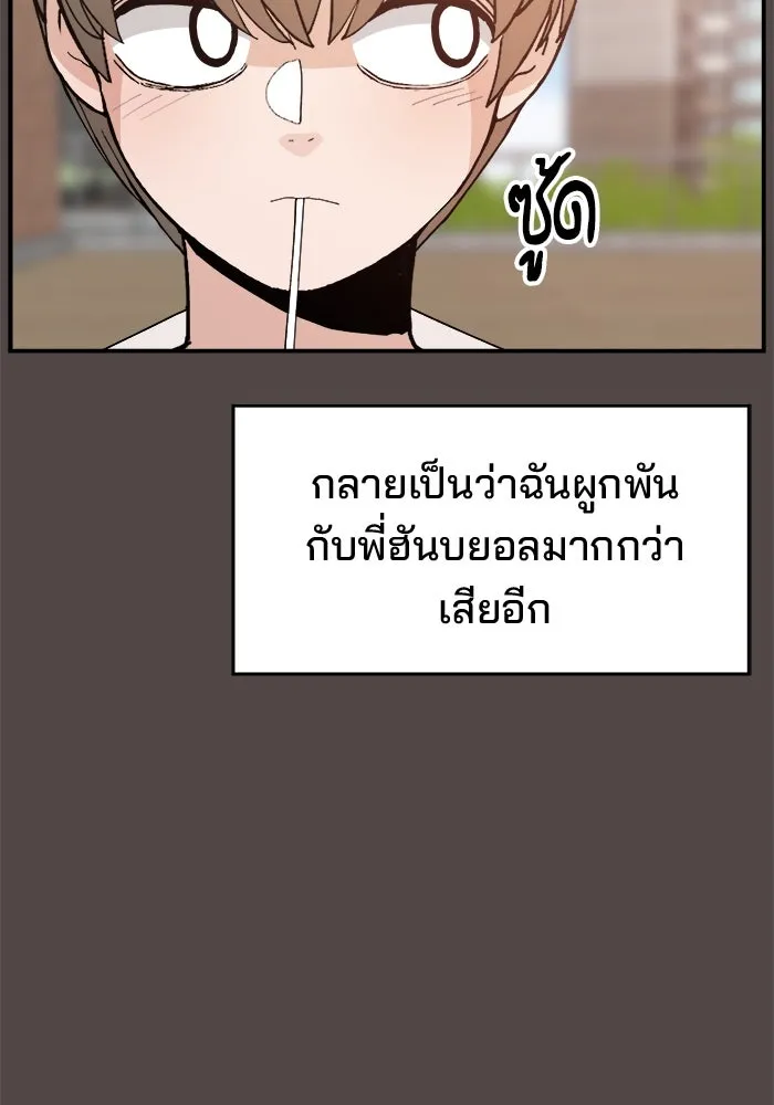 หน้า 88