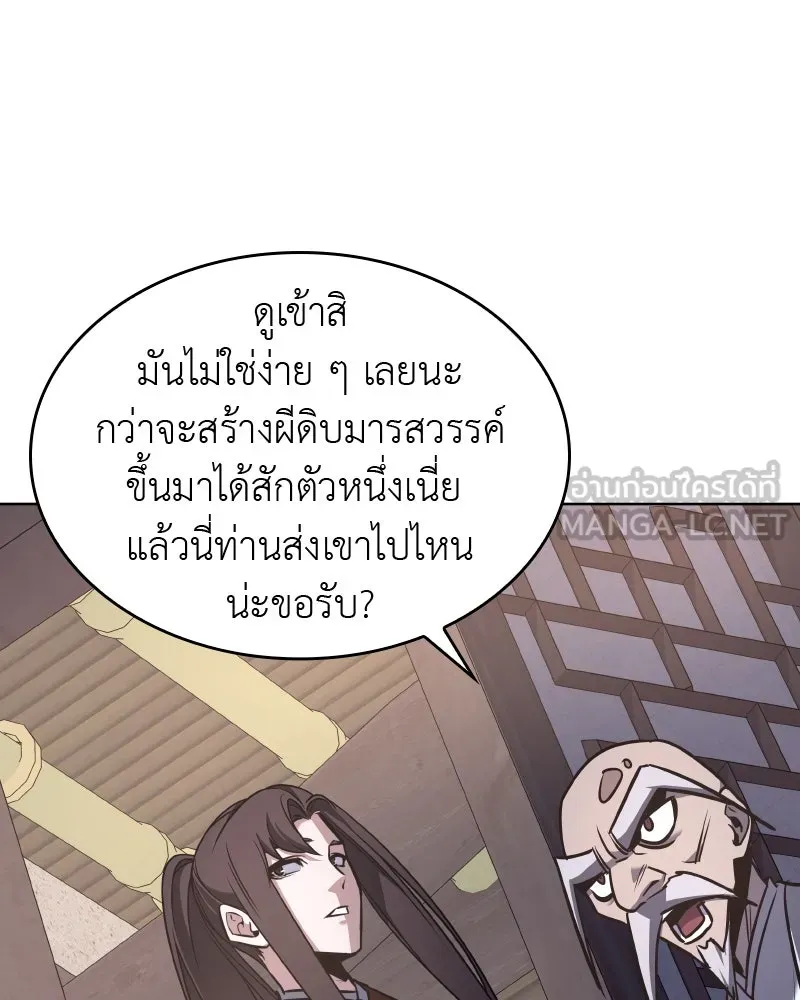 หน้า 111