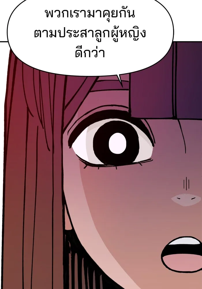 หน้า 158